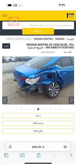 Nissan Sentra
